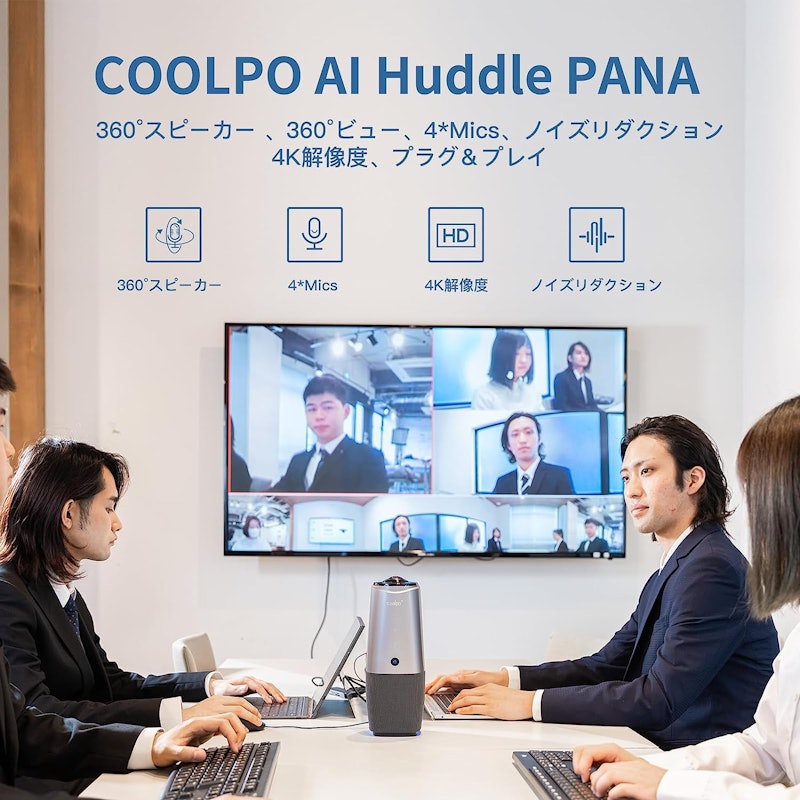 AI Huddle PANA 2