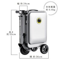 Airwheel ROBOT 5
