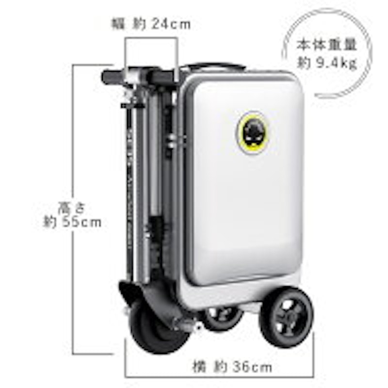 Airwheel ROBOT 5