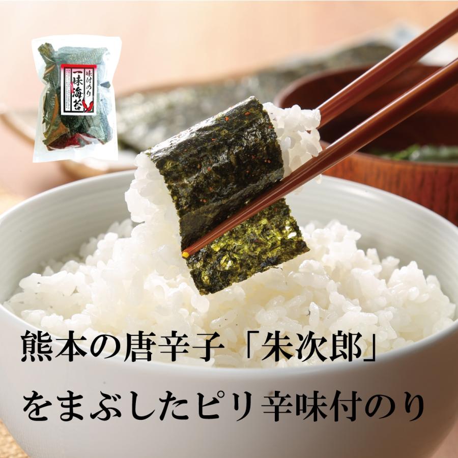 麗和セット 6