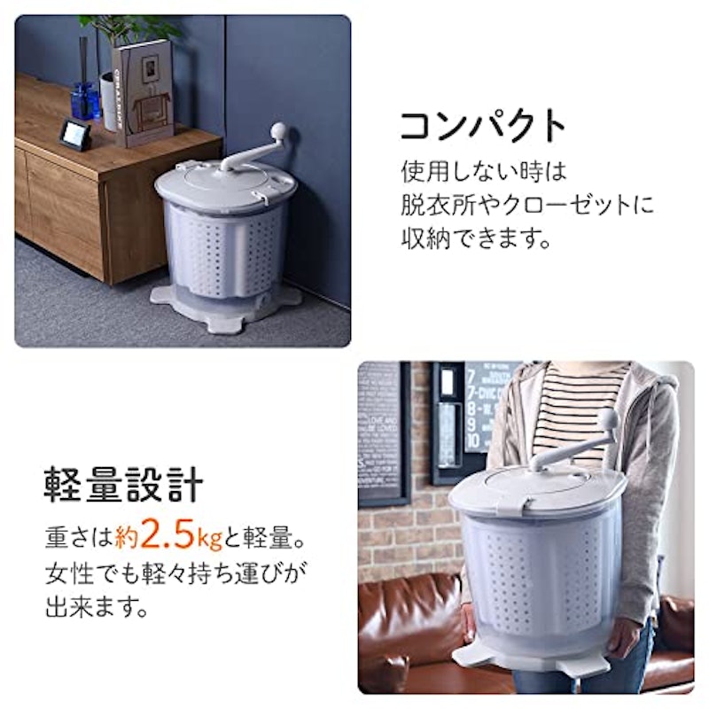 手動小型洗濯機 3