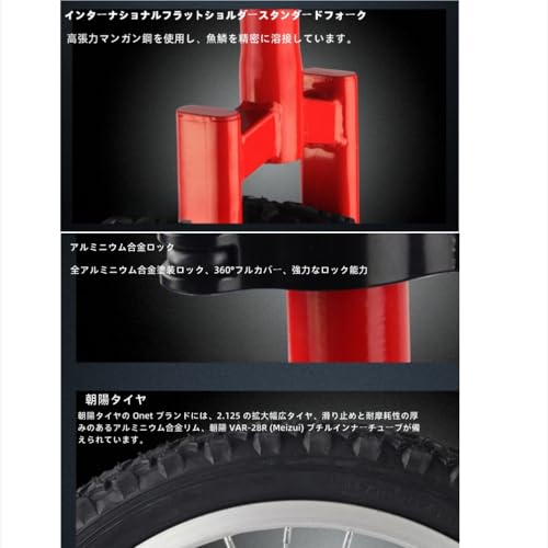 一輪車 3