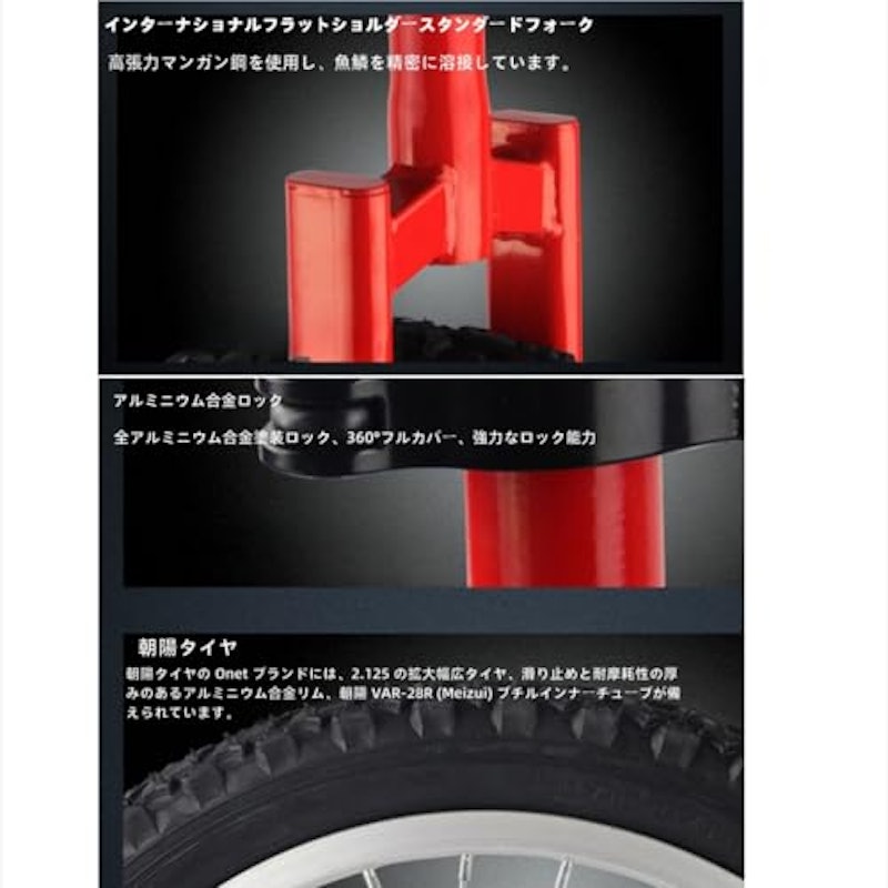 一輪車 3