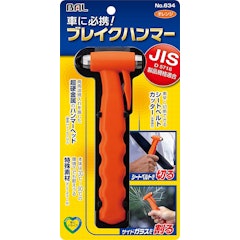 21年 車用緊急脱出ハンマーのおすすめ人気ランキング10選 Mybest 21年 車用緊急脱出ハンマーのおすすめ人気ランキング10選 Mybest