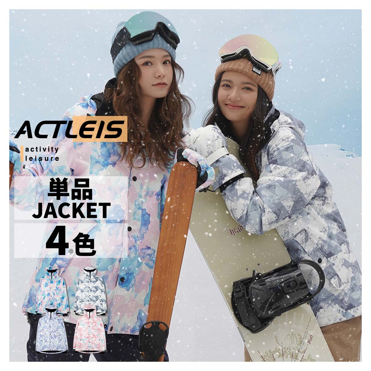 Actleis ジャケット 1