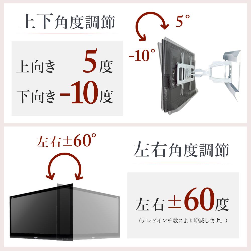 テレビ壁掛け金具  3