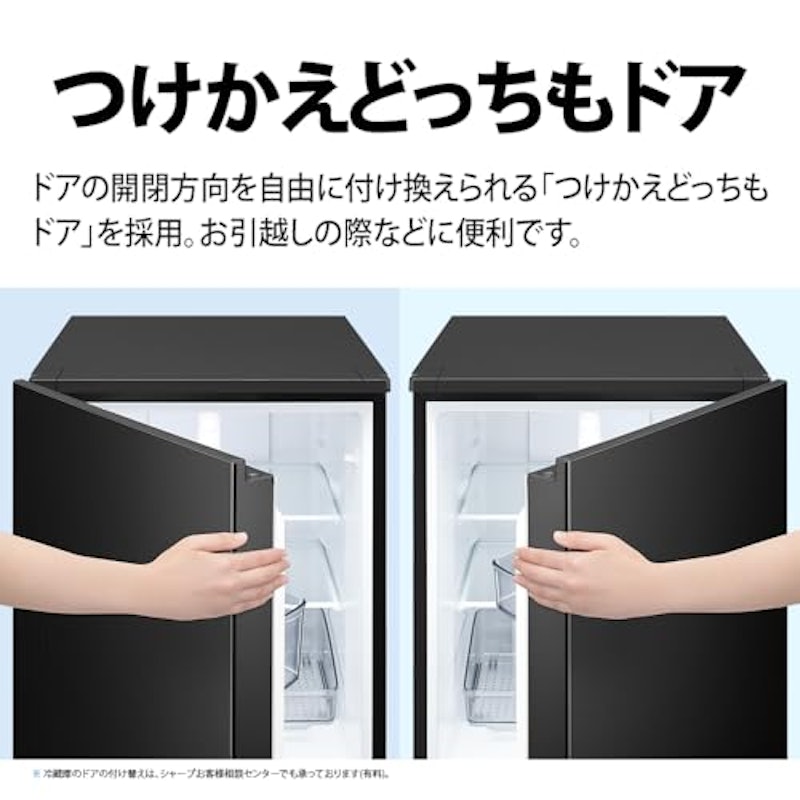 冷蔵庫 SJ-TD15R 2