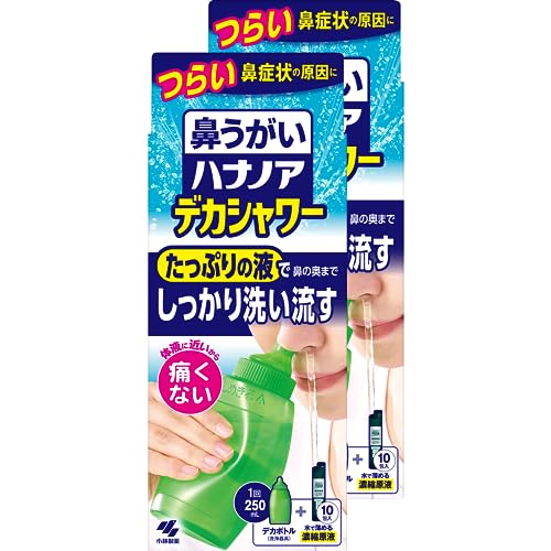 デカシャワー 1