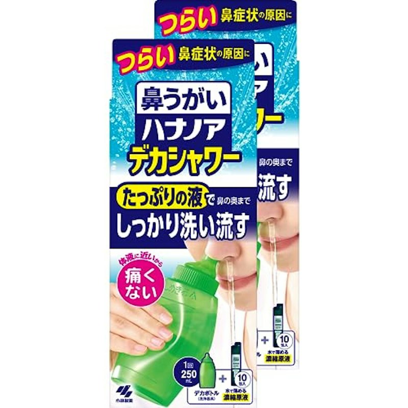 デカシャワー 1