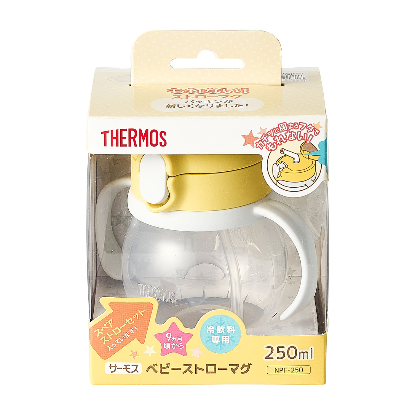 22年3月 ストローマグのおすすめ人気ランキング13選 徹底比較 Mybest