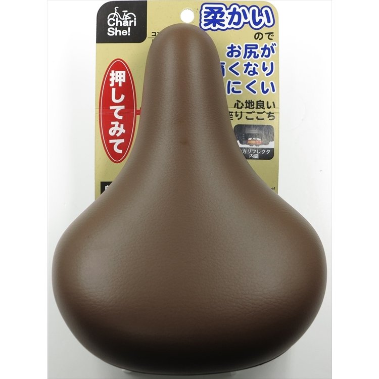 柔らかくてお尻が痛くなりにくいサドル 2