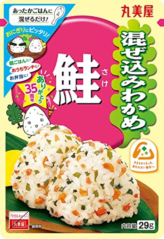 鮭 1