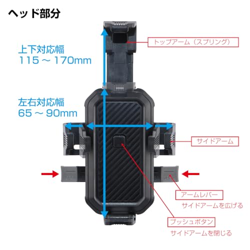 アシストグリップ固定式ホルダー スマートフォンタイプVer.2 3