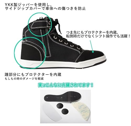 ライディングシューズ ジャパンフィットモデル 3