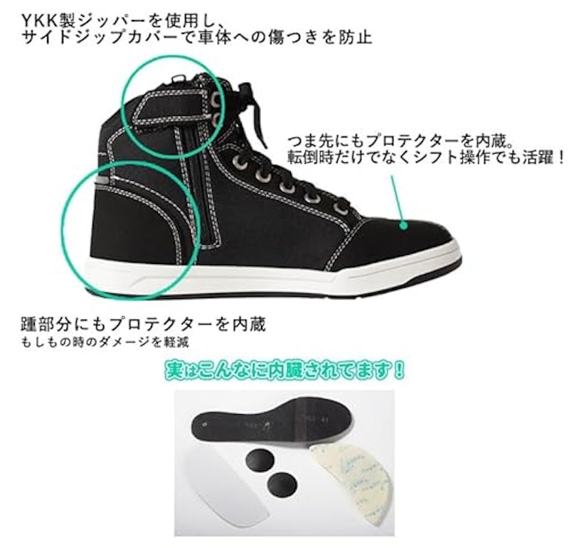 ライディングシューズ ジャパンフィットモデル 3