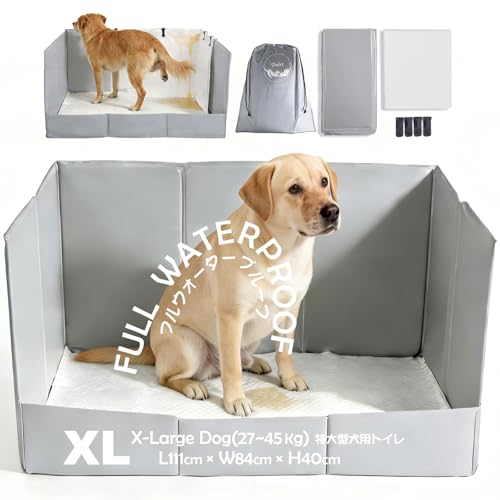 犬用トイレトレー 1