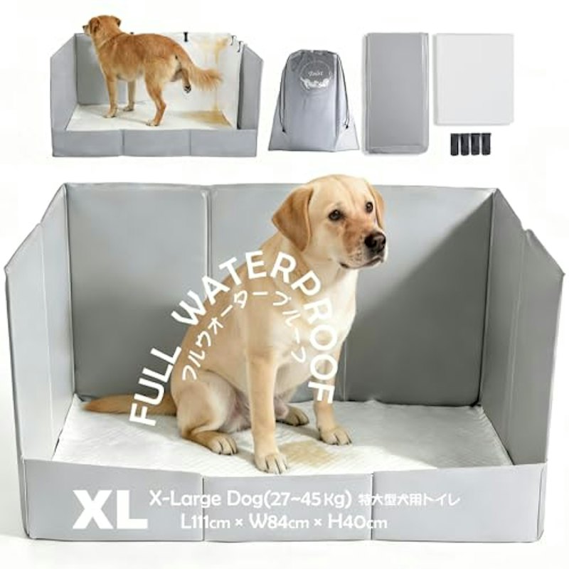 犬用トイレトレー 1