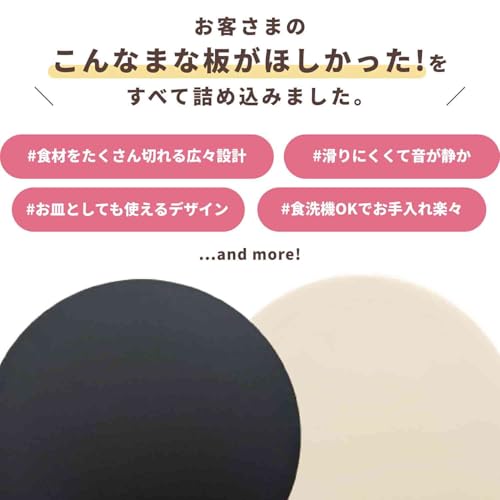 丸いまな板 かまぼこ型 2