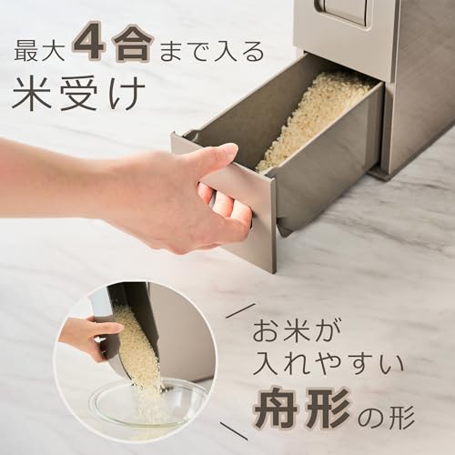 米びつ 4