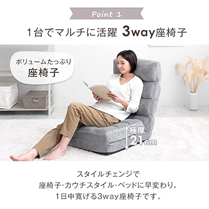 座椅子 5