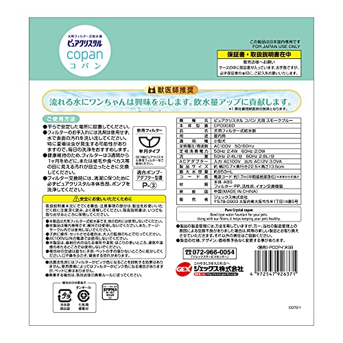 コパン 5