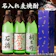 神酒造 名入れ麦焼酎 かめ壺仕込み 1
