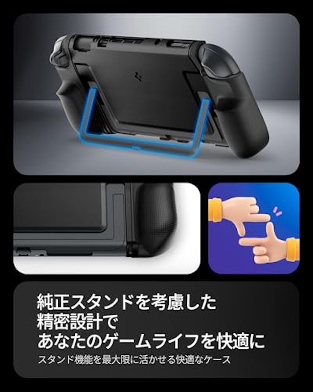 Switch2対応ケース 3