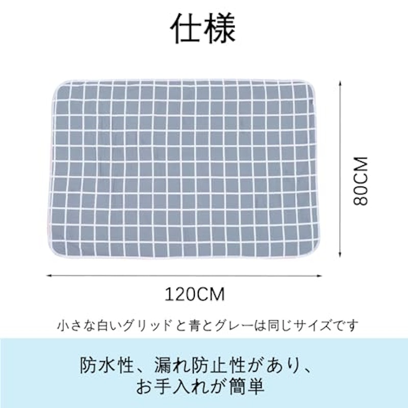 防水シーツ 2