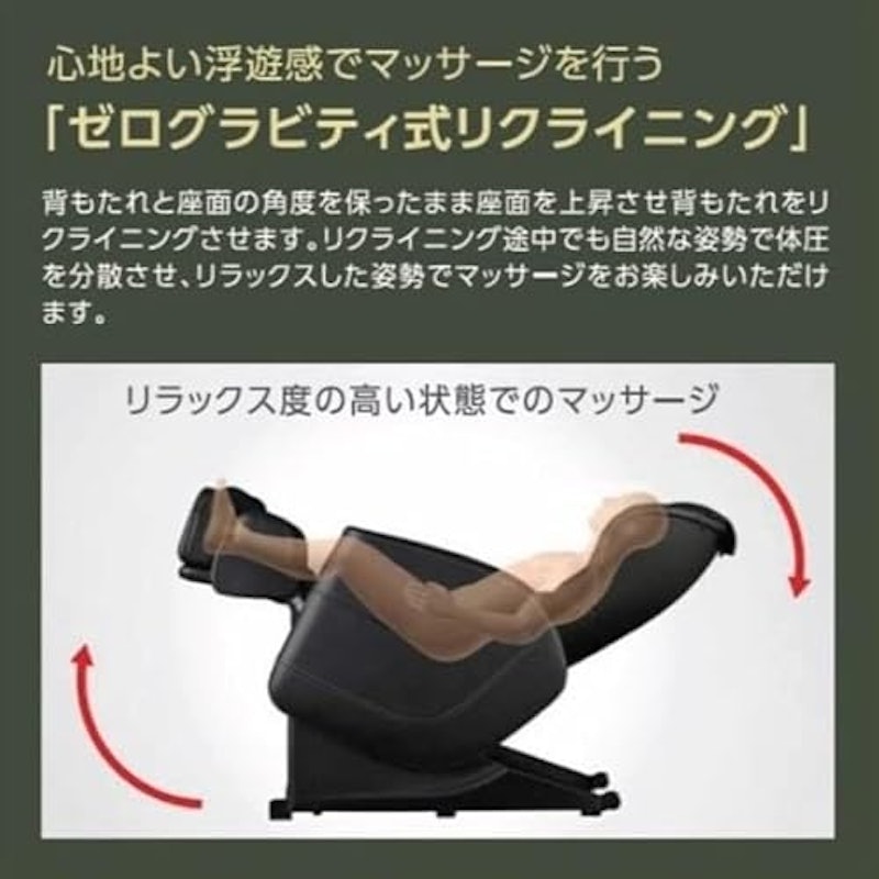 TRDDY マッサージチェア 4