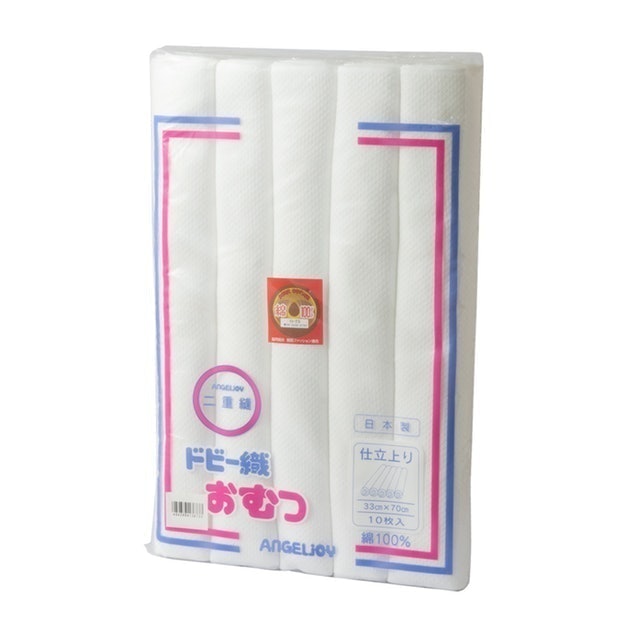 Angeljoy 布おむつを全商品と比較 口コミや評判を実際に使ってレビューしました Mybest Angeljoy 布おむつを全商品と比較 口コミや評判を実際に使ってレビューしました Mybest