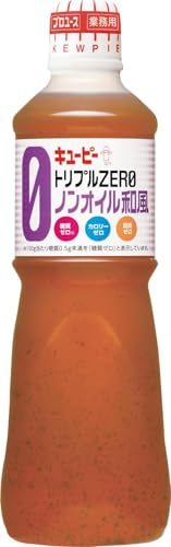 お酢ドレッシングのおすすめ人気ランキング【2026年5月】 2