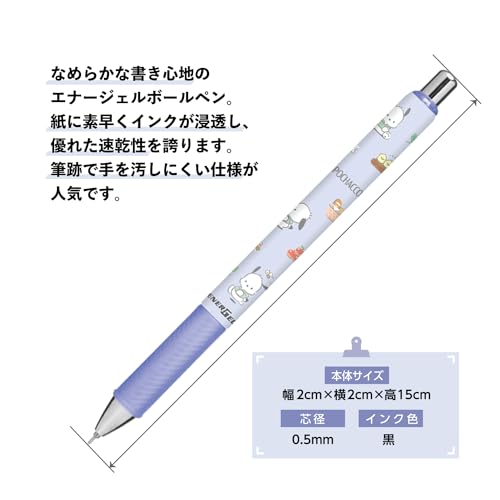 エナージェル ゲルインキボールペン 4