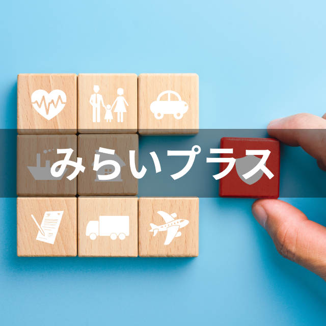 21年 個人年金保険のおすすめ人気ランキング6選 徹底比較 Mybest