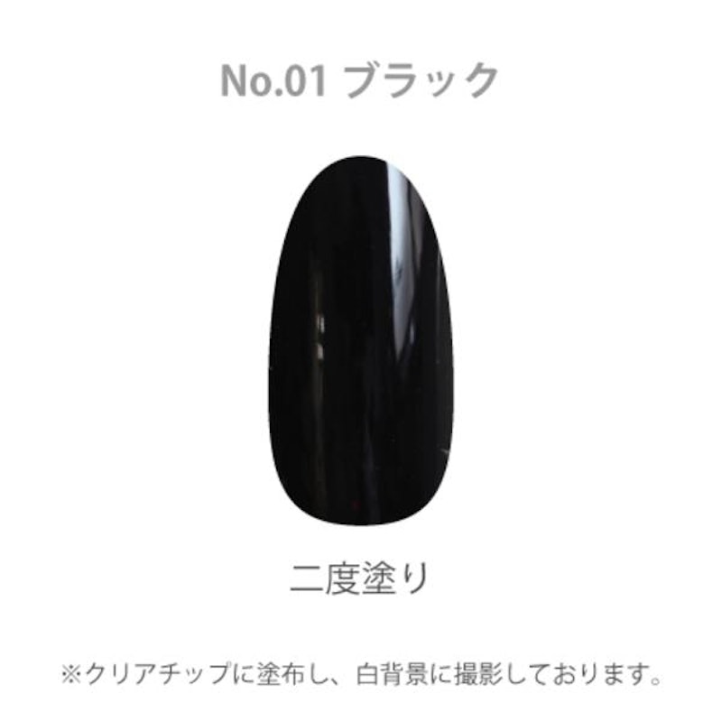 シャレドワカラー 2