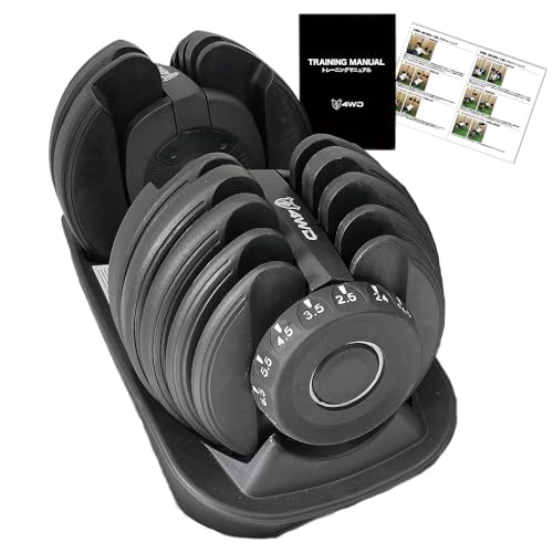 ダイヤル式ダンベルのおすすめ人気ランキング【2026年2月】 | マイベスト