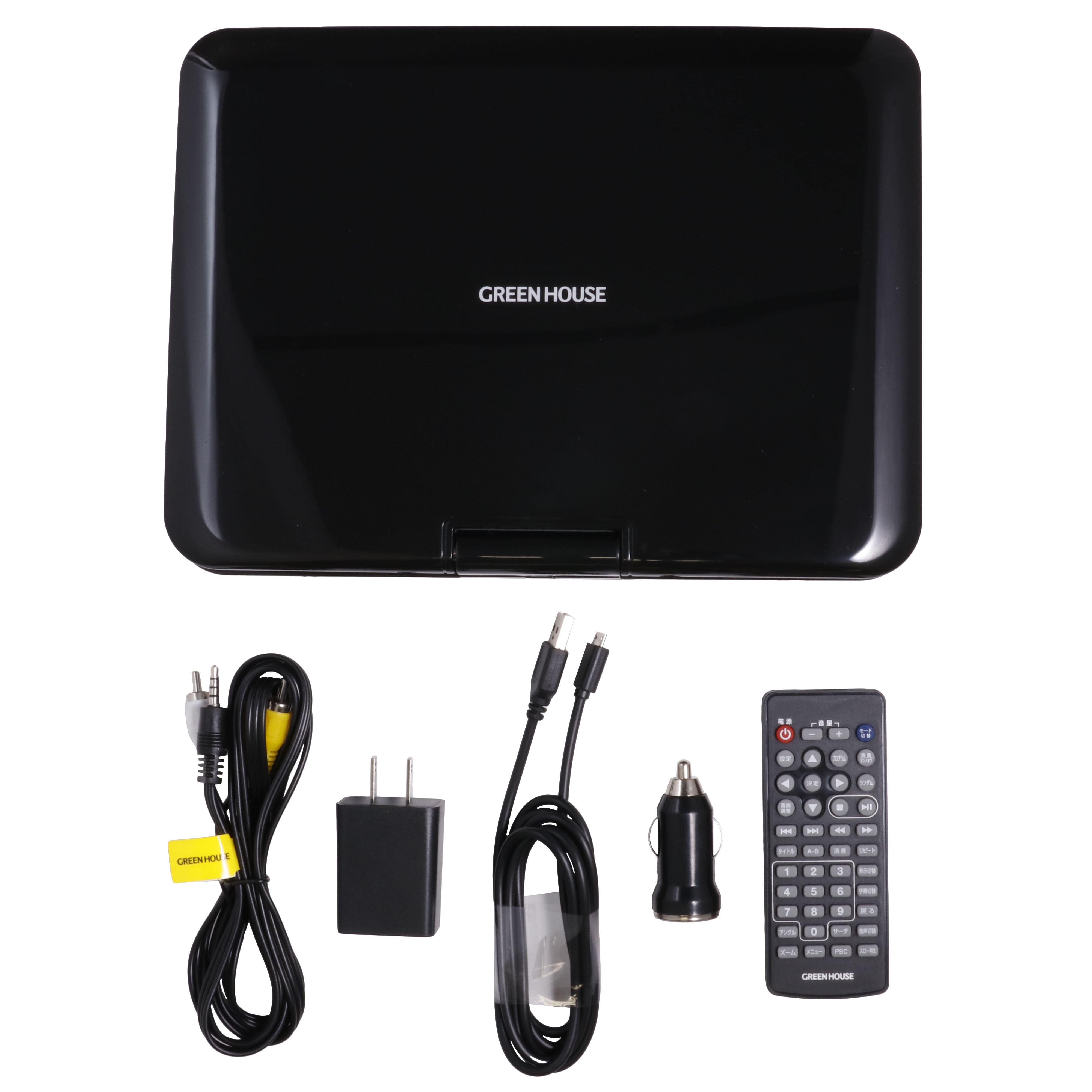 グリーンハウス　DVDプレイヤー　10.1型 グリーンハウス 10.1型液晶搭載ポータブルDVDプレーヤー GH-PDV10PC-BK