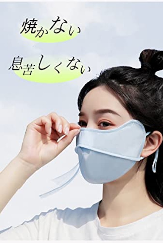 UVカットマスク 7