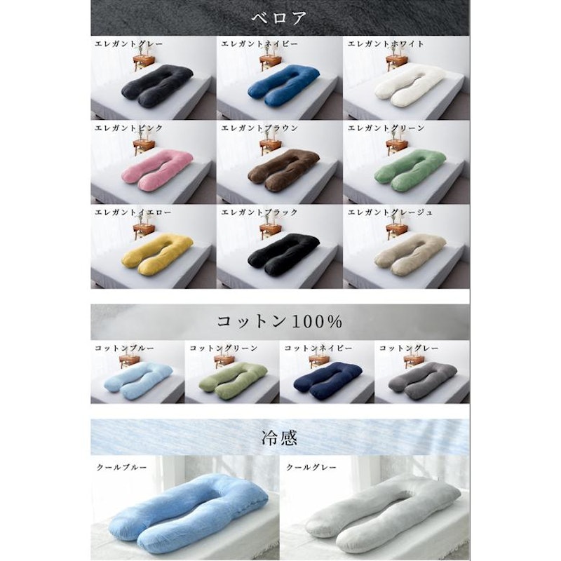 ハグモッチ 2