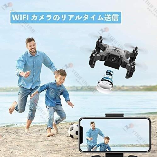 ミニドローン 11