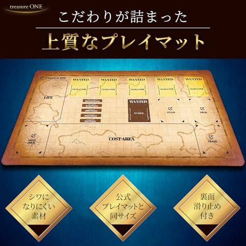 プレイマット 2