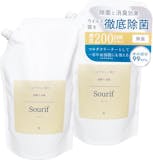 加湿器洗浄剤のおすすめ人気ランキング【2026年10月】 2
