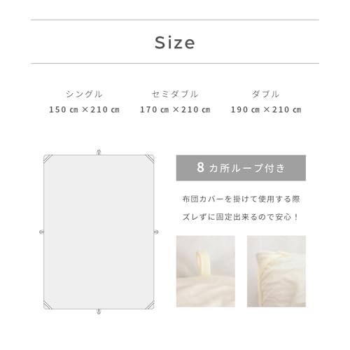 生ふとん 掛け布団 8