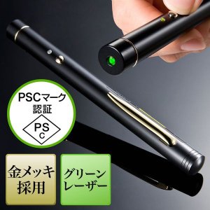 21年 レーザーポインターのおすすめ人気ランキング選 Mybest