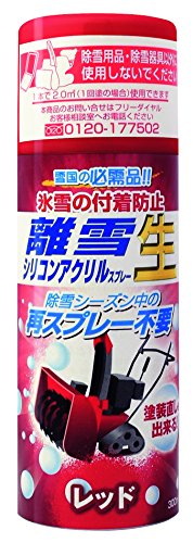 凍結防止剤のおすすめ人気ランキング【2026年9月】 4