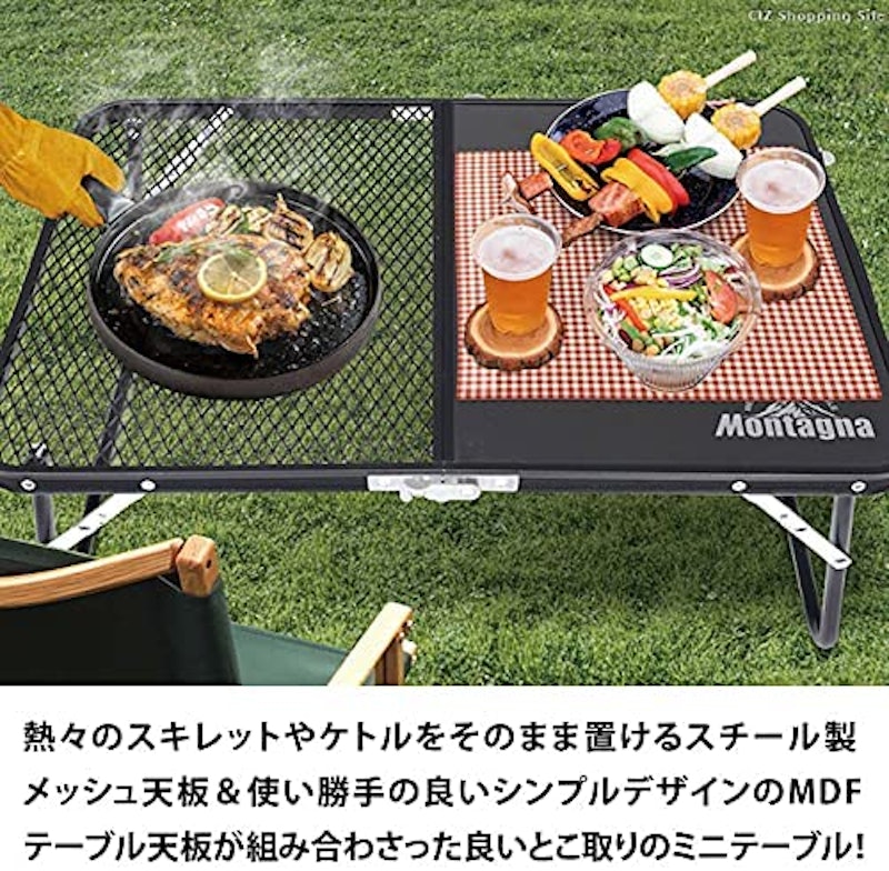 メッシュ&アルミテーブル 4