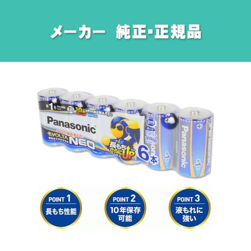 アルカリ乾電池 単1形 120本 3