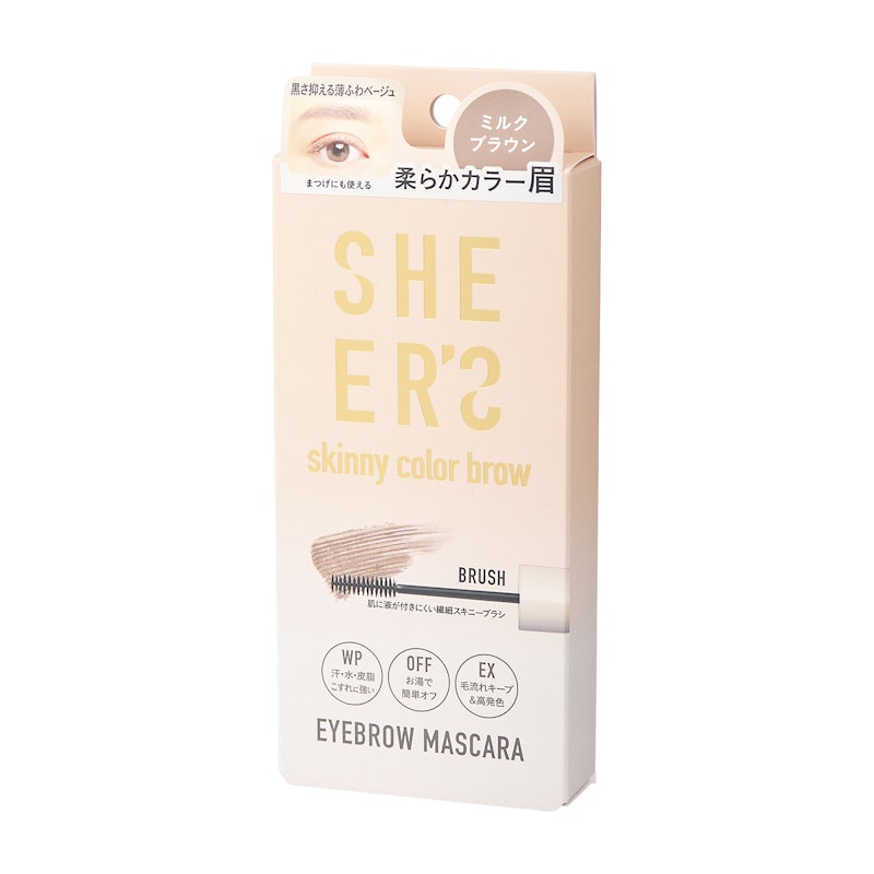 スキニーカラーブロウ 3