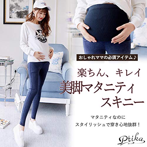 マタニティデニムパンツ 2