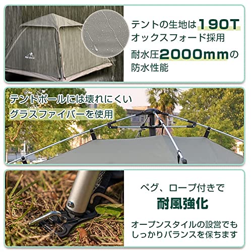 ワンタッチテント 7