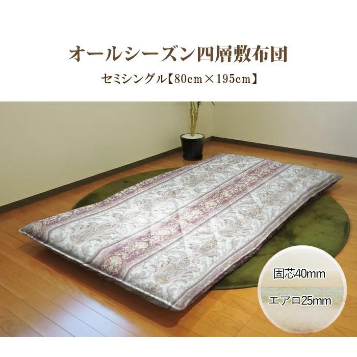 眠り姫 2